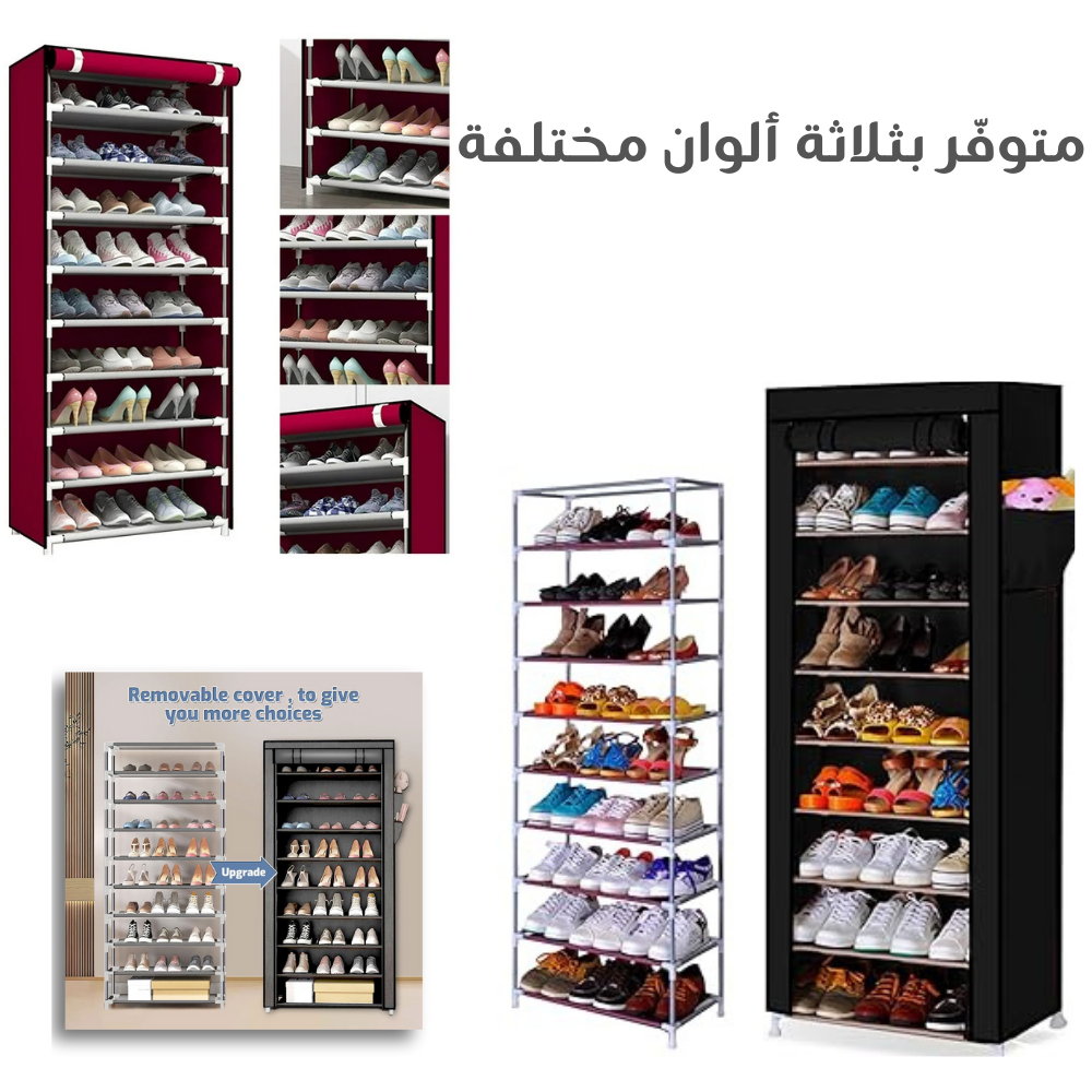 Armoire Pratique Pro™ Qui Organise Vos Chaussures